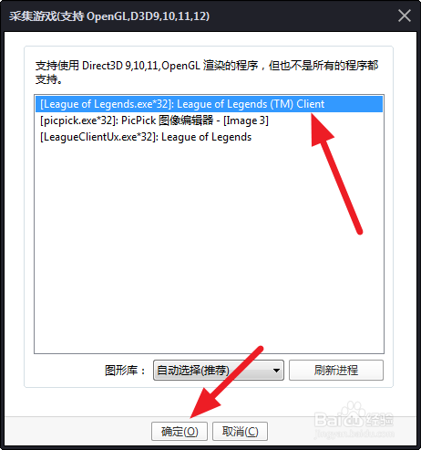 PotPlayer修改版使用说明17