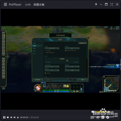 PotPlayer修改版使用说明21