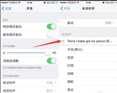 同步助手电脑版怎么设置铃声