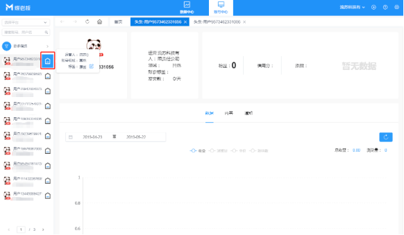 媒老板使用帮助2