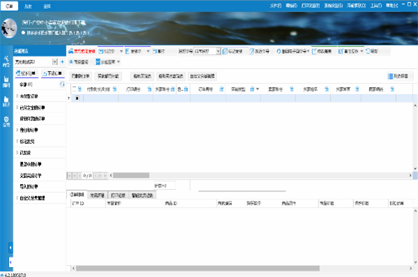 【淘打软件】淘打官方下载 v5.0 最新版