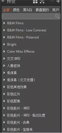 Exposure快速上手1