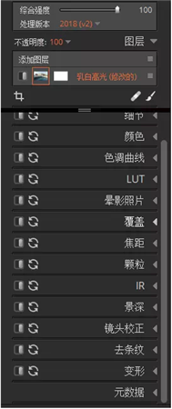 Exposure快速上手2