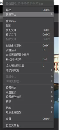 Exposure快速上手3