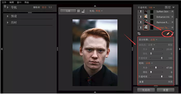 Exposure修图教程1
