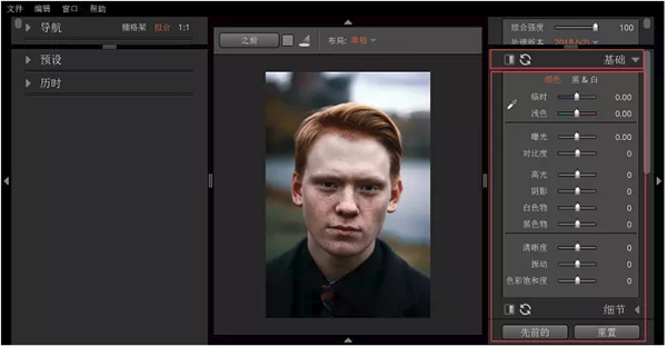 Exposure修图教程2