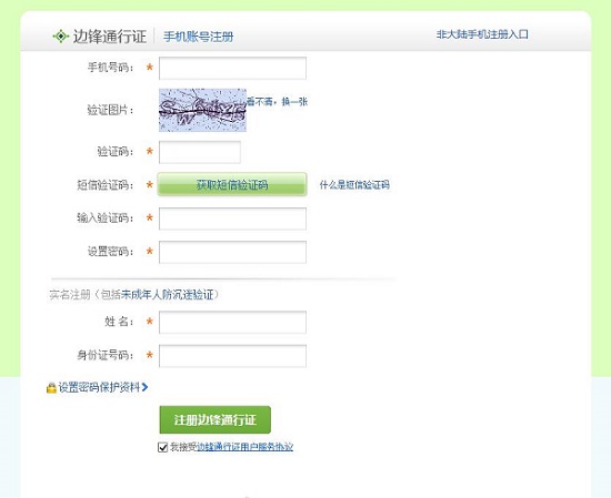 浩方对战平台常见问题1