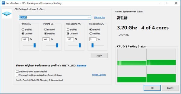 【ParkControl下载】ParkControl v1.2.8.0 免费激活版