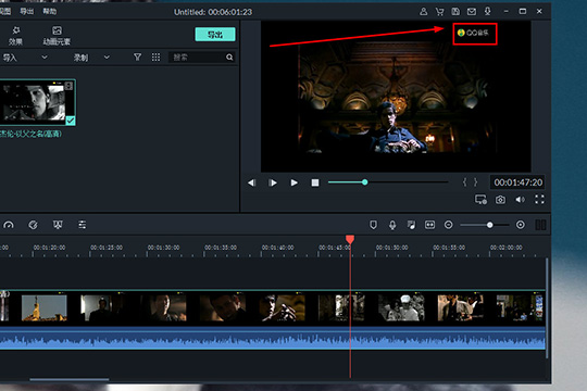 喵影工厂去水印