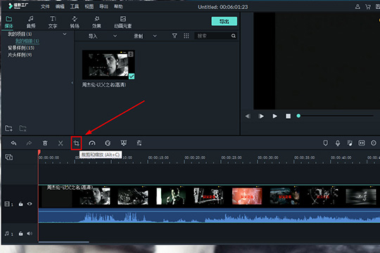 喵影工厂去水印