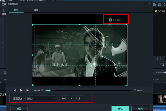 喵影工厂去水印