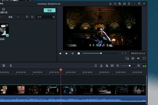 喵影工厂去水印