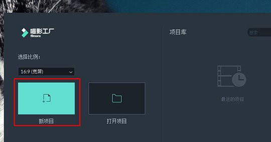 喵影工厂怎么加字幕