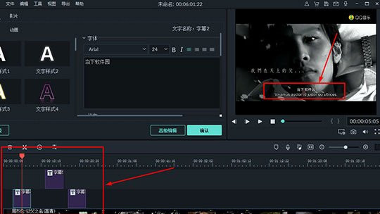 喵影工厂怎么加字幕