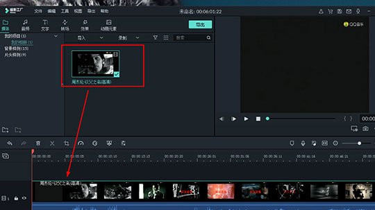 喵影工厂怎么加字幕