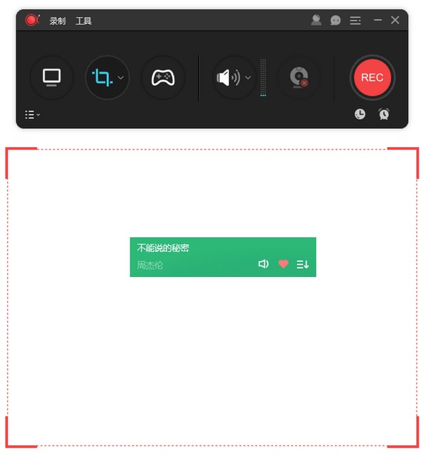 【ApowerREC激活版】ApowerREC下载 v1.3.6.11 官方版