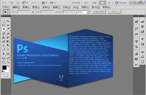 【PhotoShop CS5绿色版】PhotoShop CS5官方中文激活版下载 精简版（含序列号）