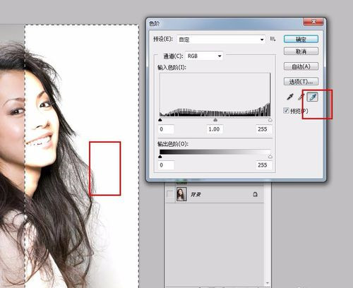 PhotoShop CS5怎么抠图