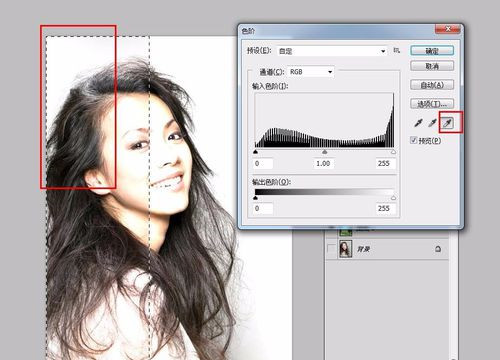 PhotoShop CS5怎么抠图