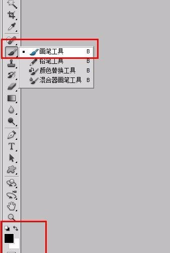 PhotoShop CS5怎么抠图