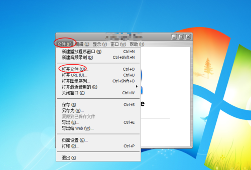 QuickTime怎么转换格式