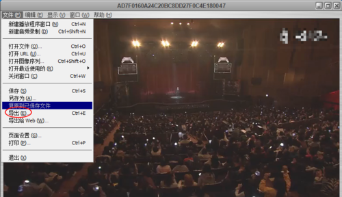 QuickTime怎么转换格式