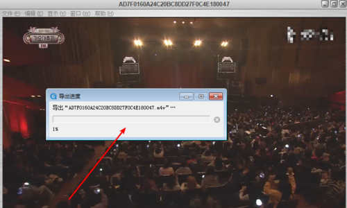 QuickTime怎么转换格式