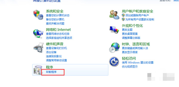 如何卸载QuickTime