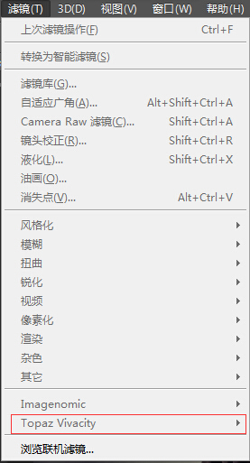 【TopazVivacity下载】TopazVivacity(PS手绘滤镜) v1.31 中文激活版