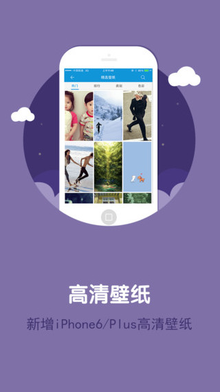 【熊猫苹果助手下载】熊猫苹果助手官方下载 v3.1.3.0 免越狱正式版