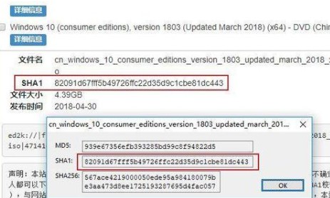 rufus制作win10启动盘2