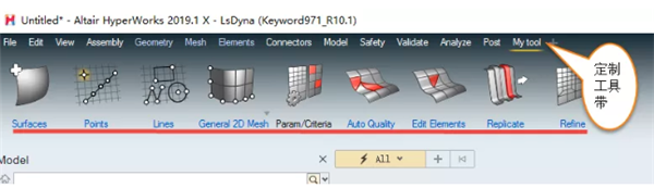 HyperWorks破解版使用教程3