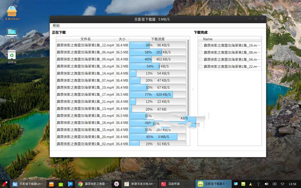 【乐影音下载器】乐影音下载器激活版 v6.6 电脑版