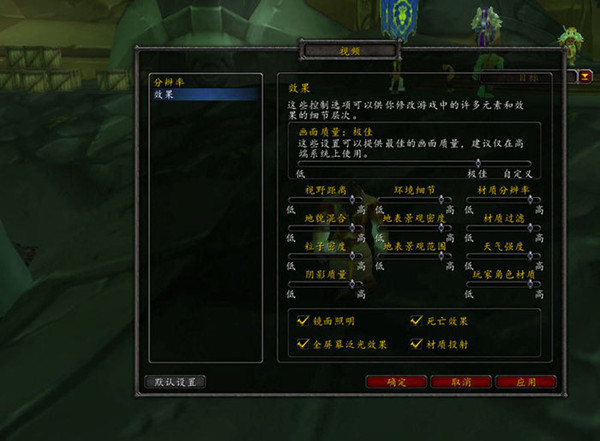 【wow字体下载】wow字体 官方绿色版