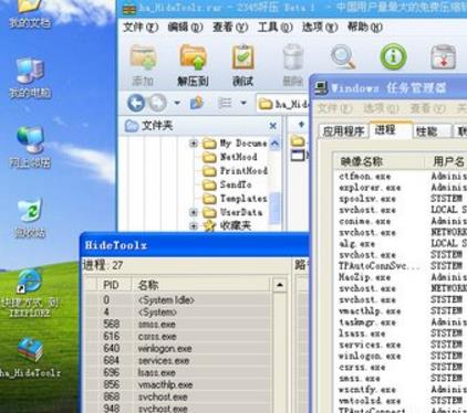 hidetoolz破解版使用教程