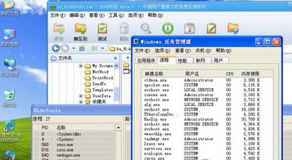 hidetoolz破解版使用教程