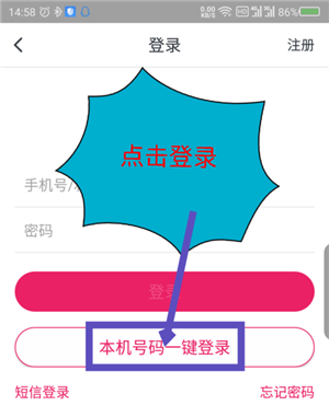 咪咕音乐电脑版怎么设置彩铃