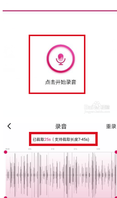 咪咕音乐怎么设置DIY彩铃