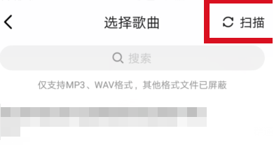 咪咕音乐怎么设置DIY彩铃