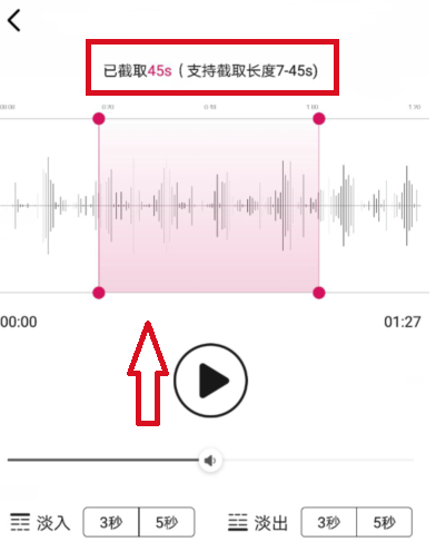 咪咕音乐怎么设置DIY彩铃