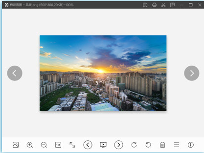 【极速看图电脑版】极速看图官方下载 v1.2.8 免费版