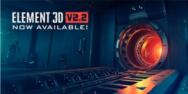 【Element 3D下载】Element 3D激活版 v2.2.2 最新汉化版