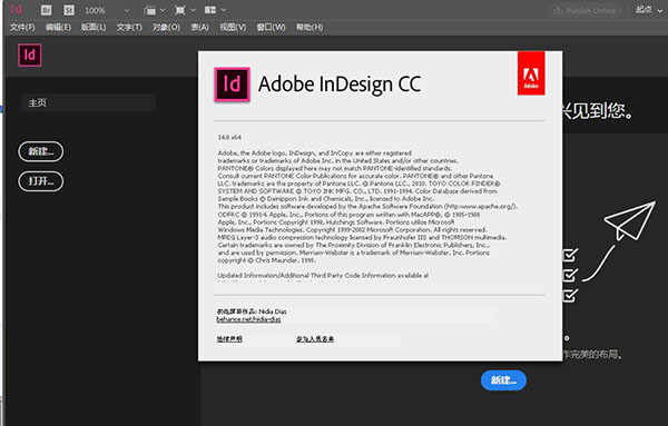 【InDesign cs6下载】Adobe InDesign cs6激活版下载 简体中文版（百度网盘）