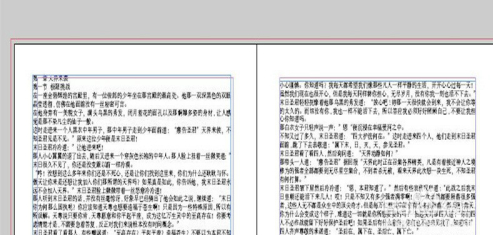 InDesign cs6怎么做目录