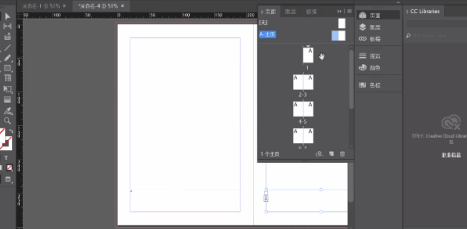 InDesign cs6怎么设置页码