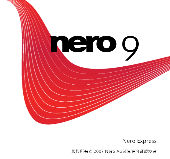 【Nero9中文免费版下载】Nero9刻录软件免费版 v9.4.26.2 完整激活版