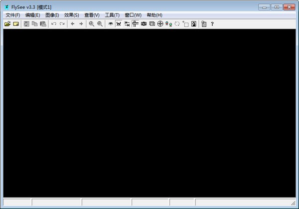 【FlySee激活版下载】FlySee(飞翔看图) v3.3.4 绿色免费版