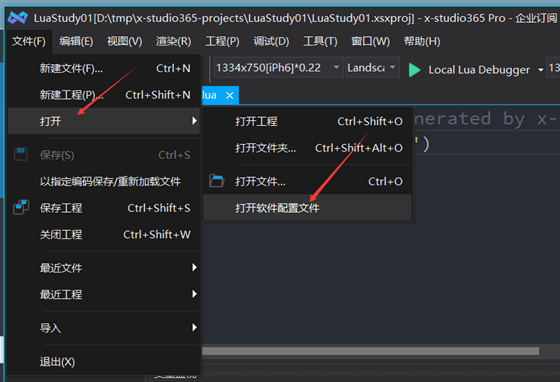 【xstudio365】x-studio365下载 v10.0.5900.199 最新版