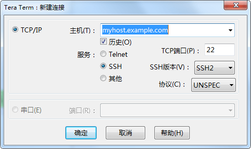 【Tera Term下载】Tera Term串口调试工具 v4.103 最新绿色版