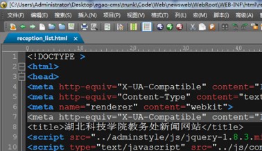 UltraEdit中文破解版使用方法5